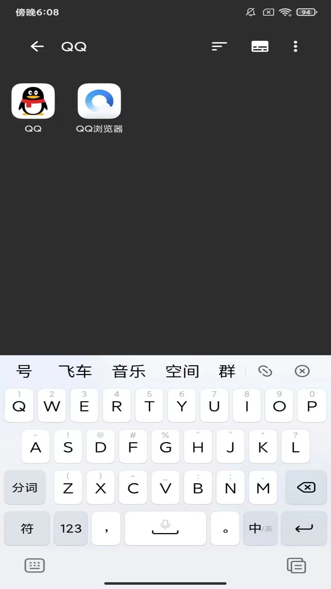 精彩截图-去天哩环2026官方新版