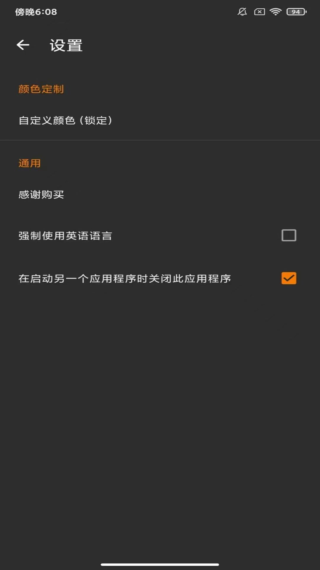 精彩截图-去天哩环2026官方新版
