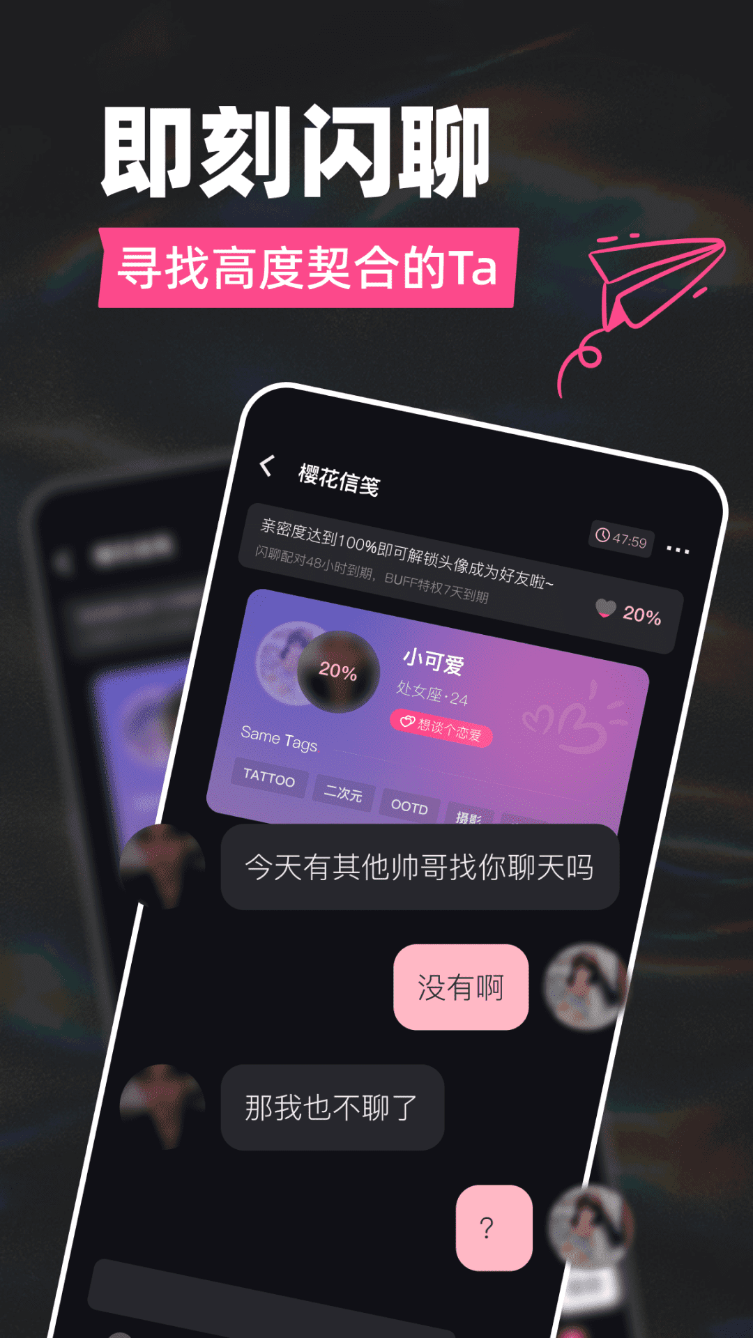 精彩截图-Tagoo2026官方新版