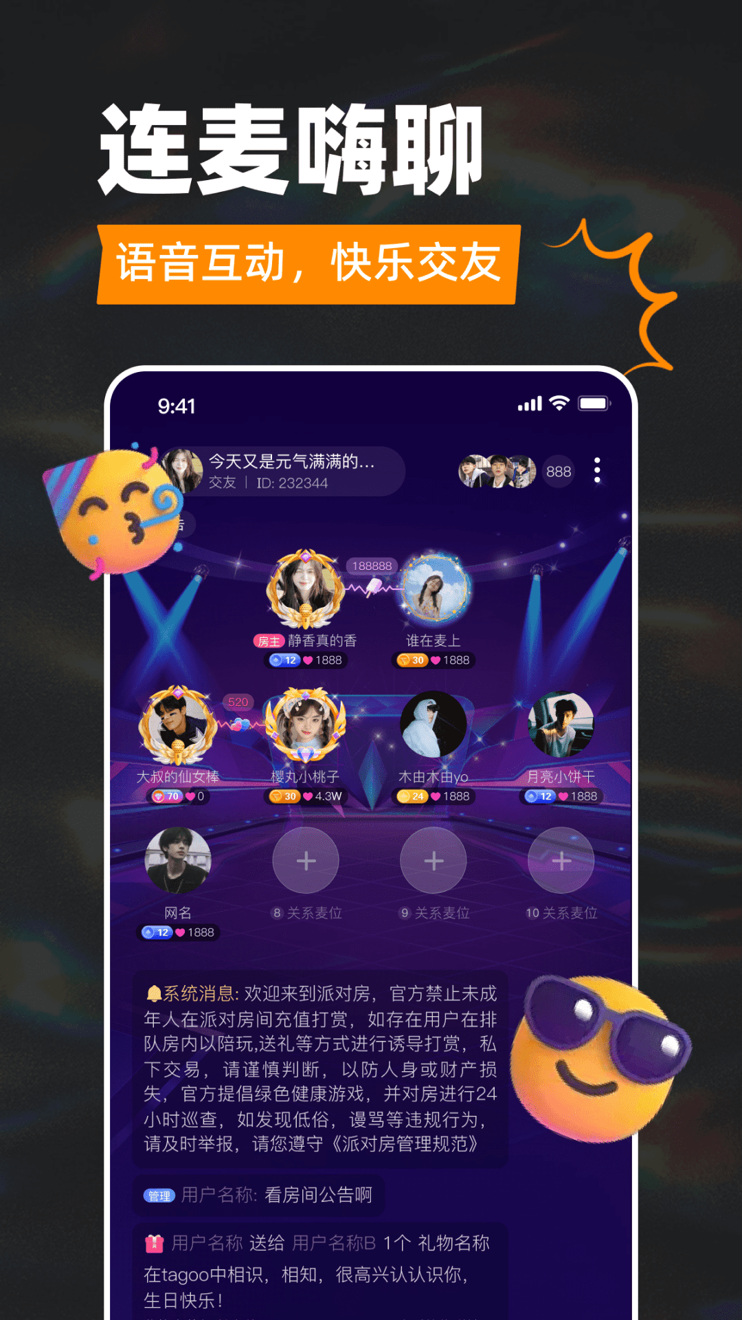 精彩截图-Tagoo2025官方新版