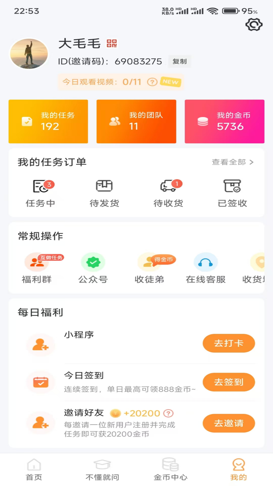 精彩截图-米米库极速版2026官方新版
