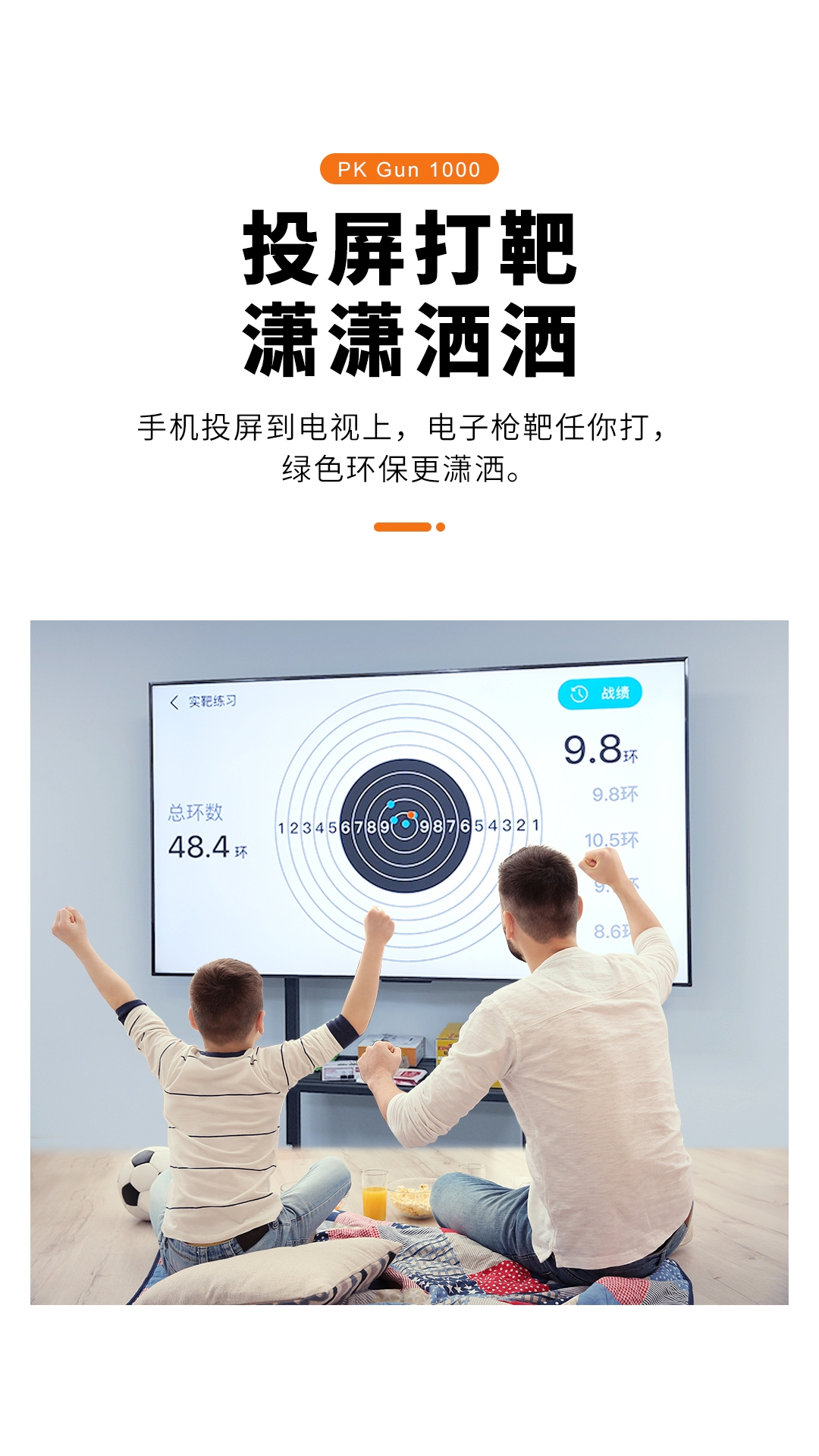 精彩截图-PKGUN2026官方新版