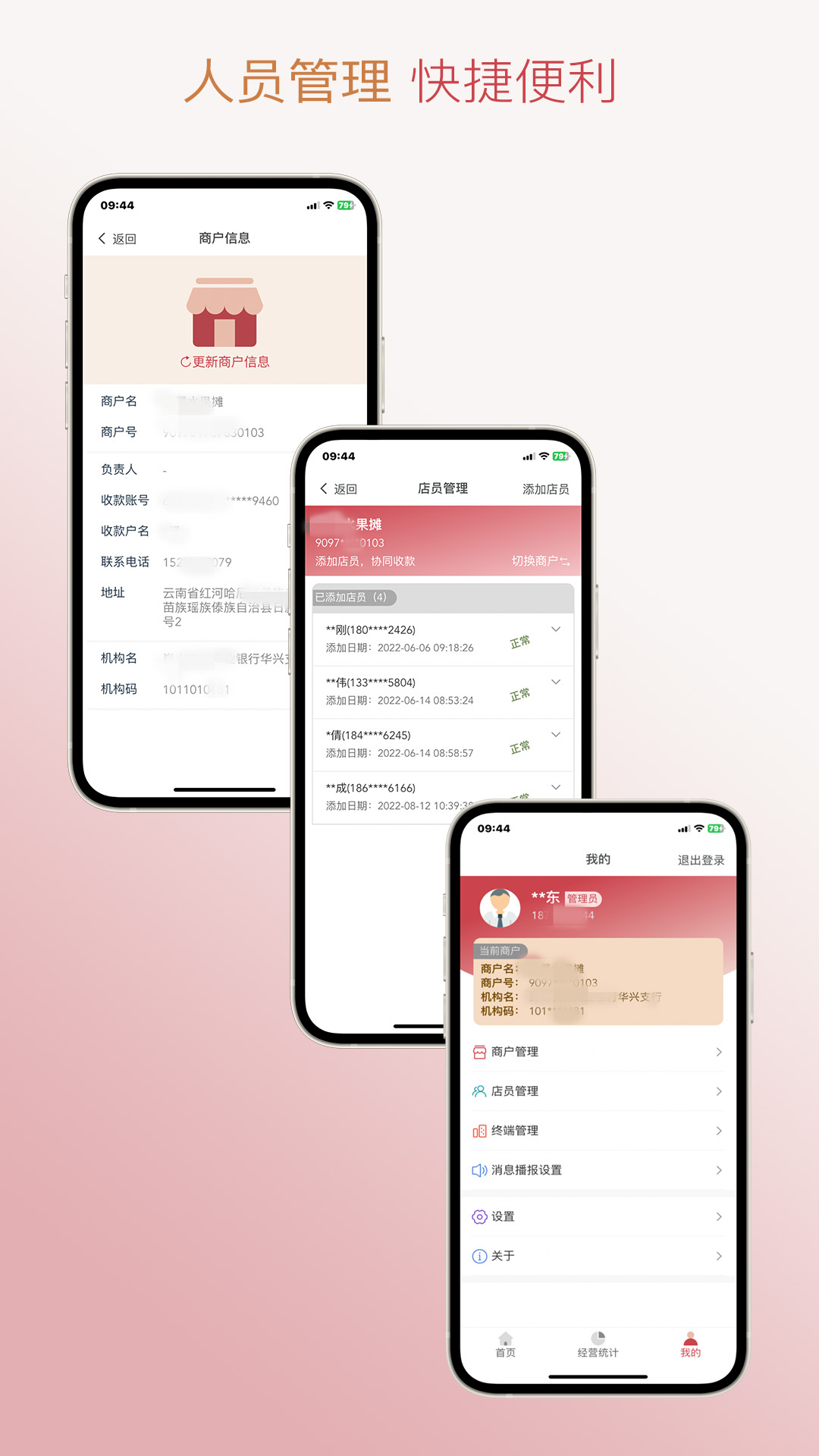 精彩截图-信福通2026官方新版