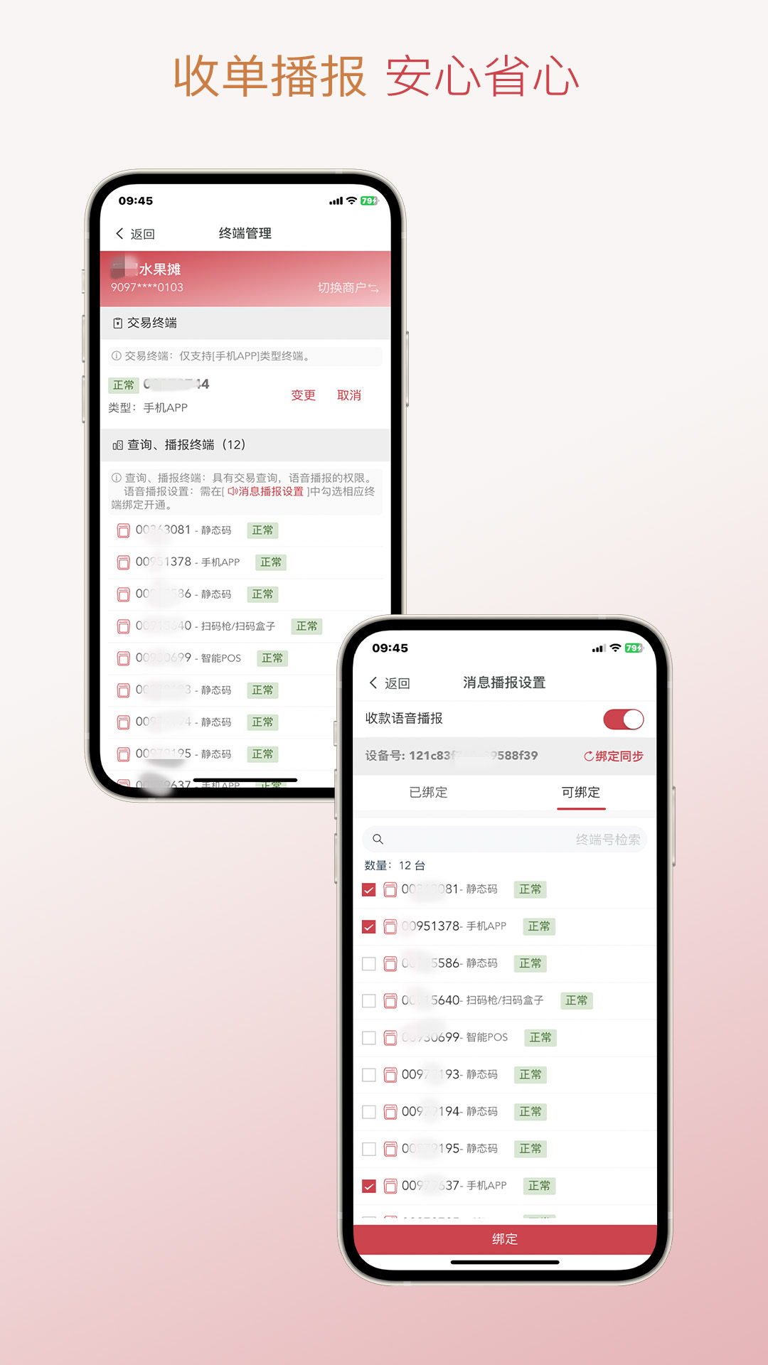 精彩截图-信福通2026官方新版