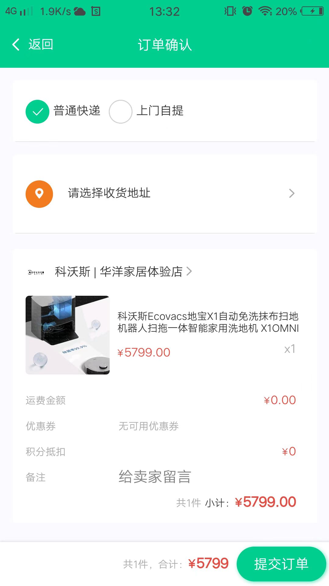 精彩截图-人人宅2025官方新版