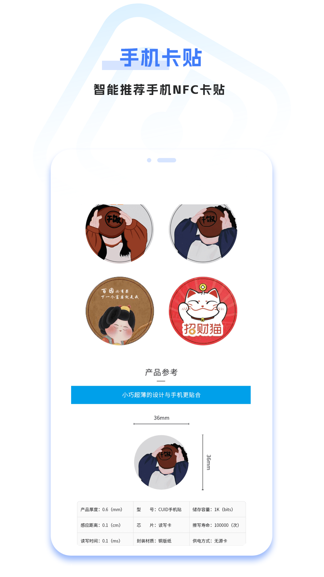 精彩截图-门禁卡2026官方新版