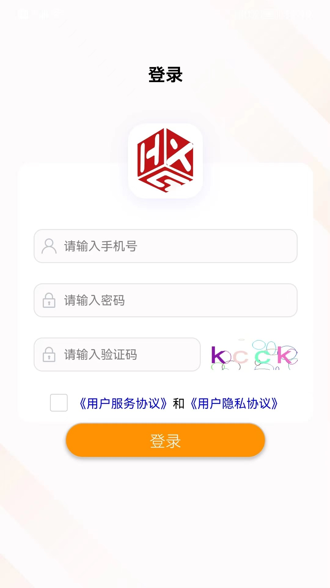 精彩截图-汇数智2026官方新版