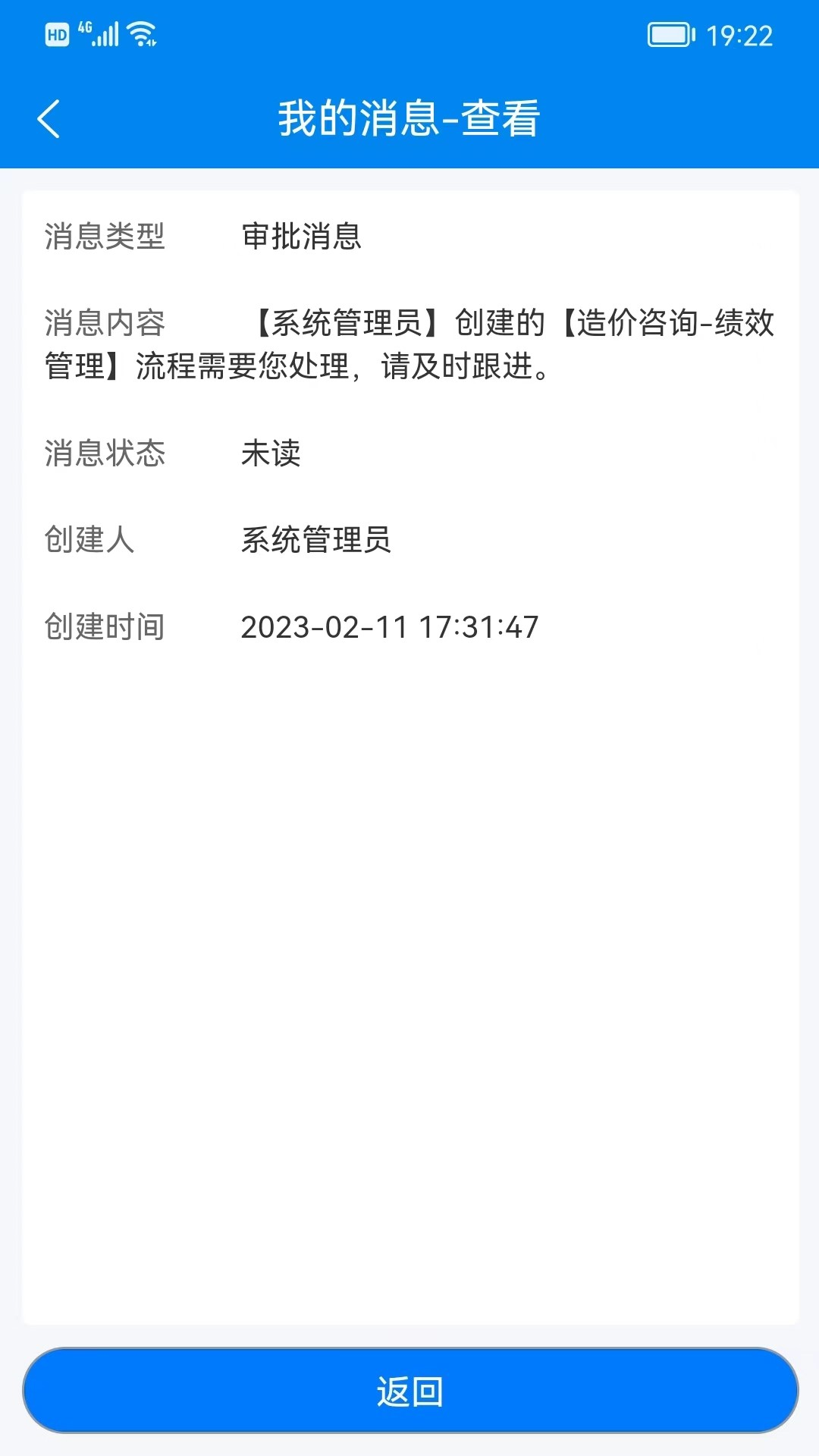 精彩截图-汇数智2026官方新版