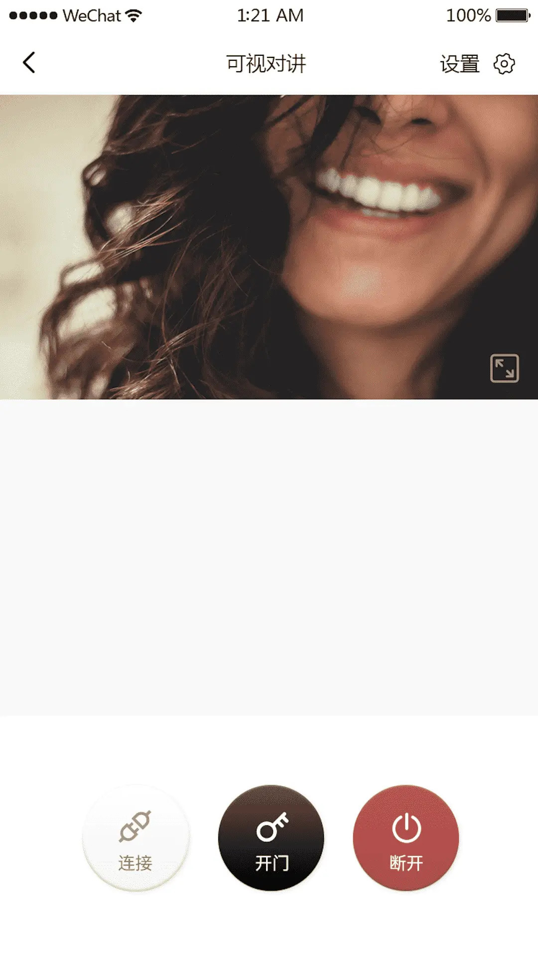 精彩截图-银丰荟生活2026官方新版