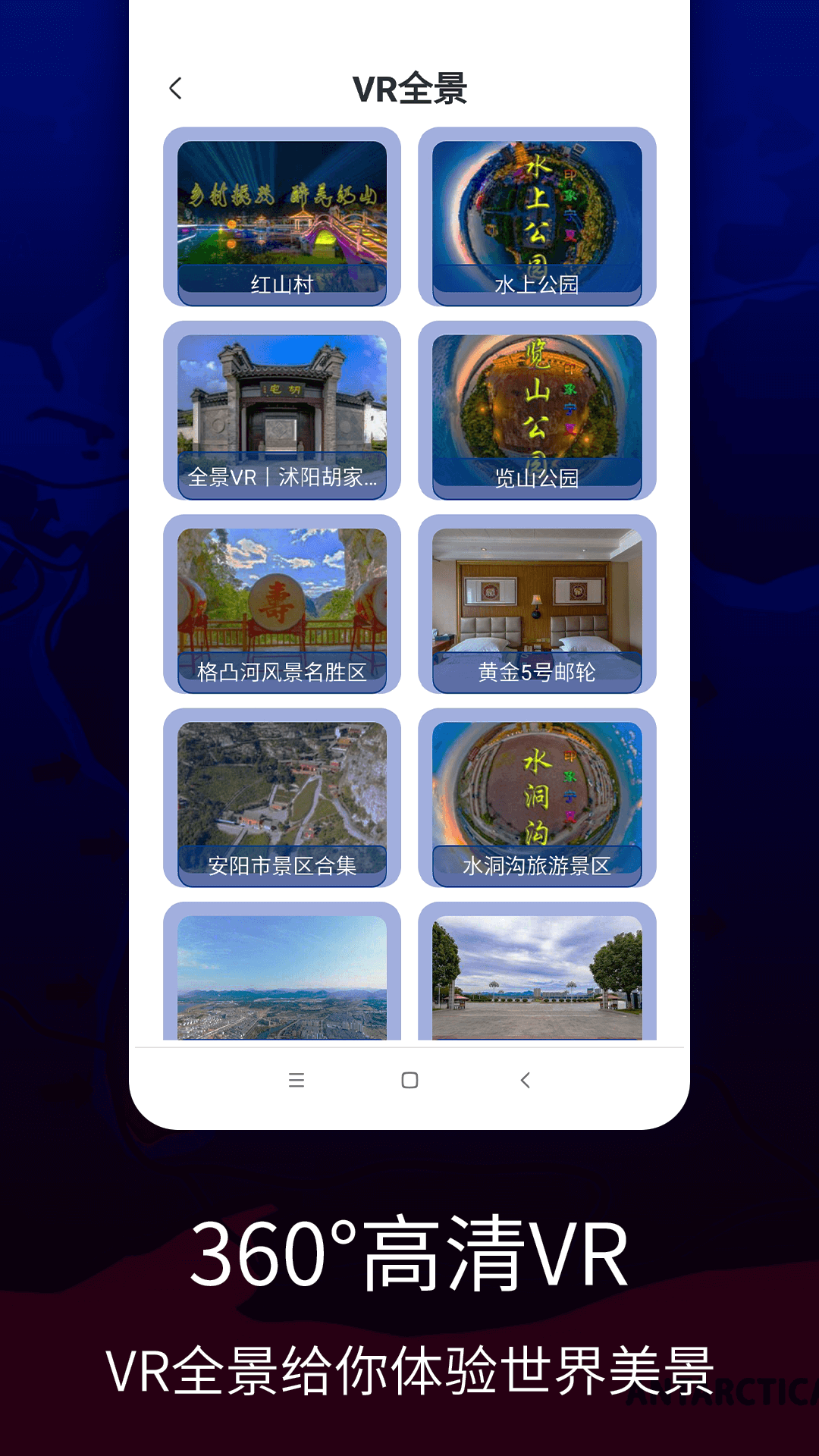 精彩截图-联星北斗卫星地图2025官方新版