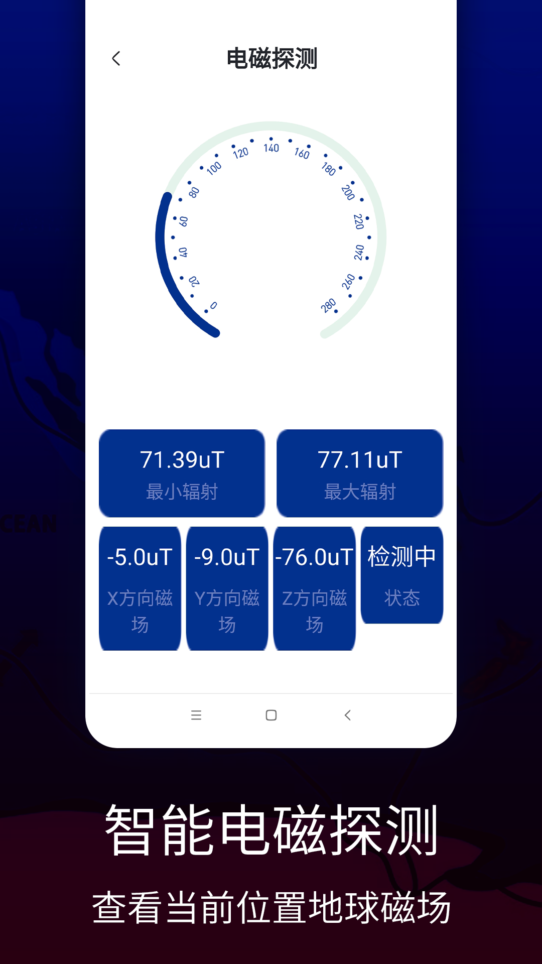 精彩截图-联星北斗卫星地图2026官方新版