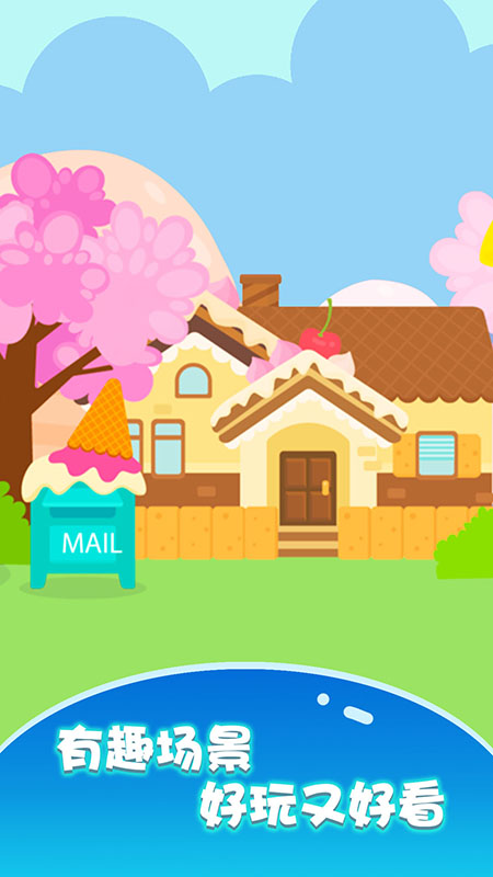 精彩截图-宝宝车辆认知大全2025官方新版