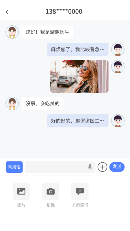 精彩截图-蓝生脑医医生版2026官方新版