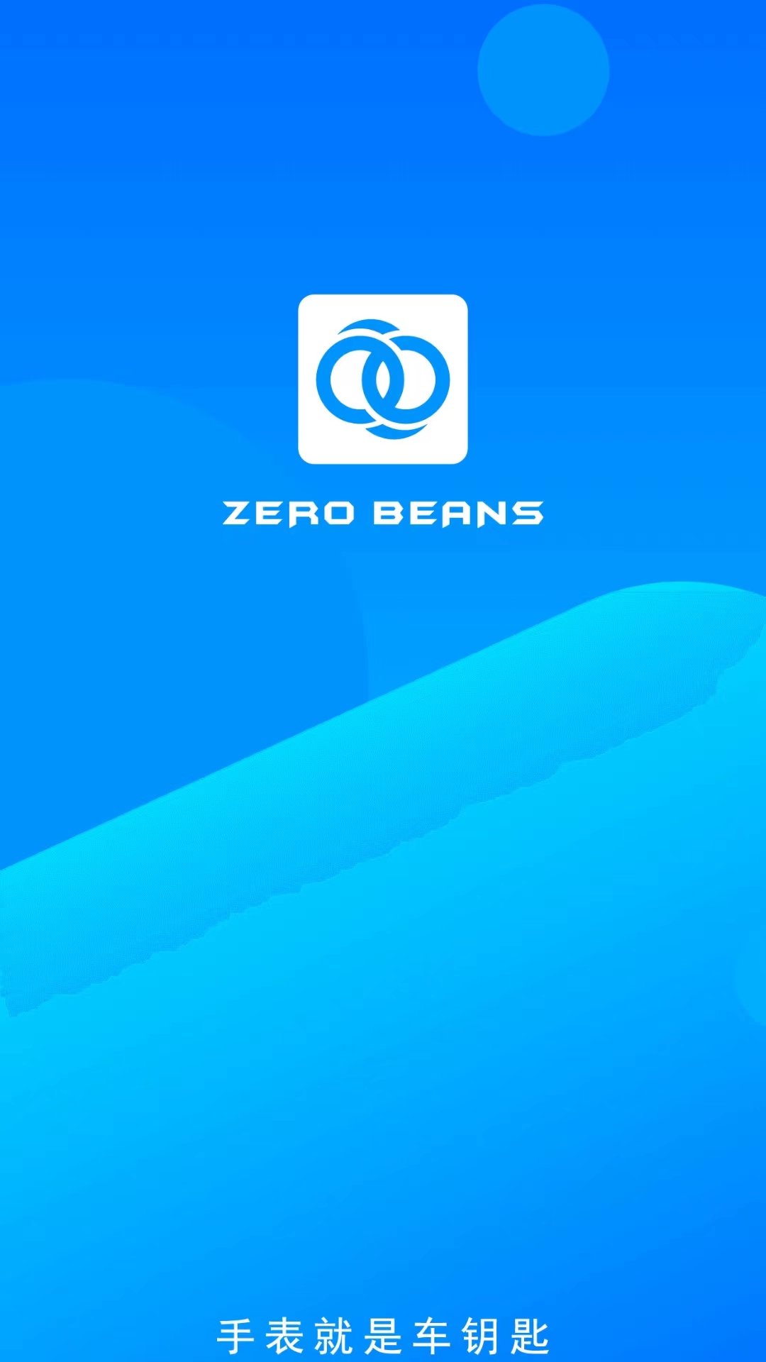 精彩截图-零豆Watch2026官方新版