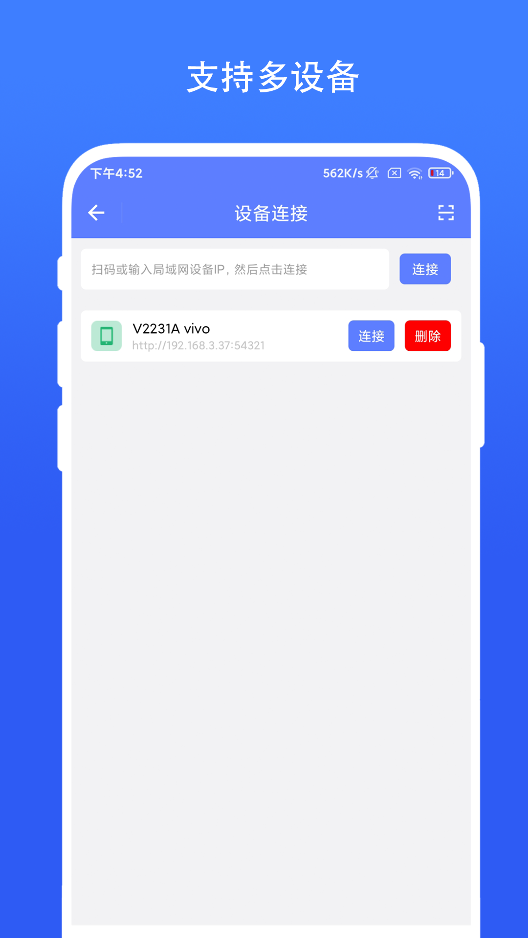 精彩截图-超级文件快传2025官方新版