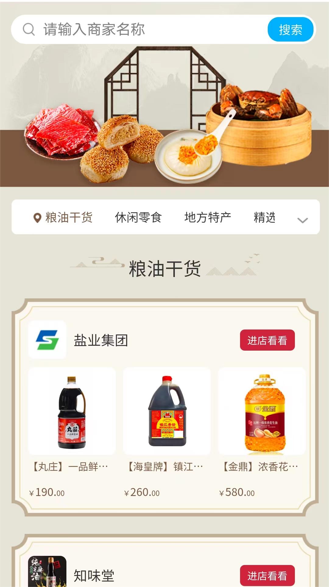 精彩截图-享趣泰州2025官方新版