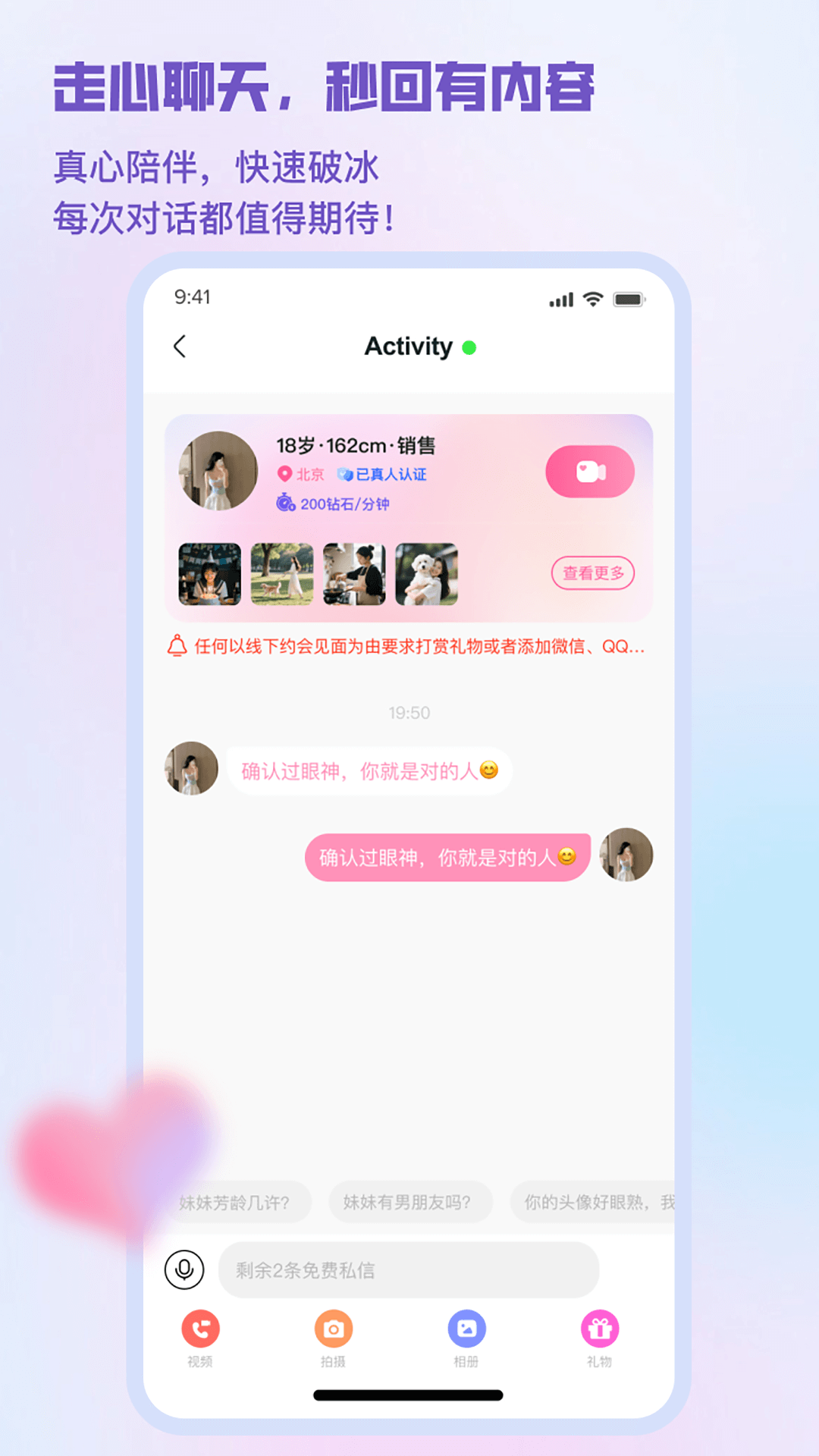 精彩截图-闺阁2026官方新版