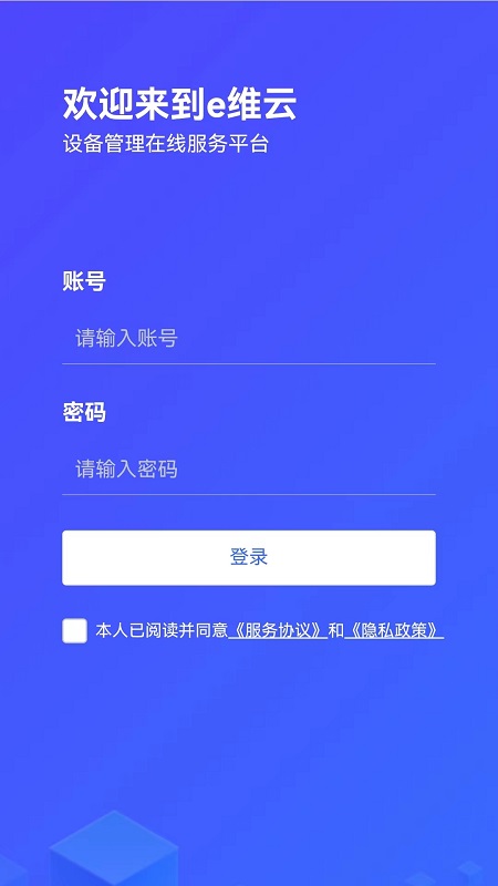 精彩截图-金舟e维2026官方新版