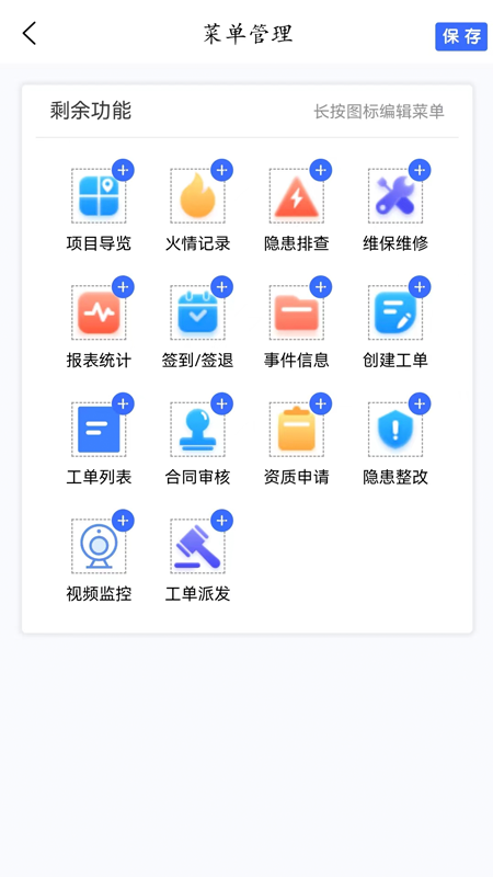 精彩截图-金舟e维2026官方新版
