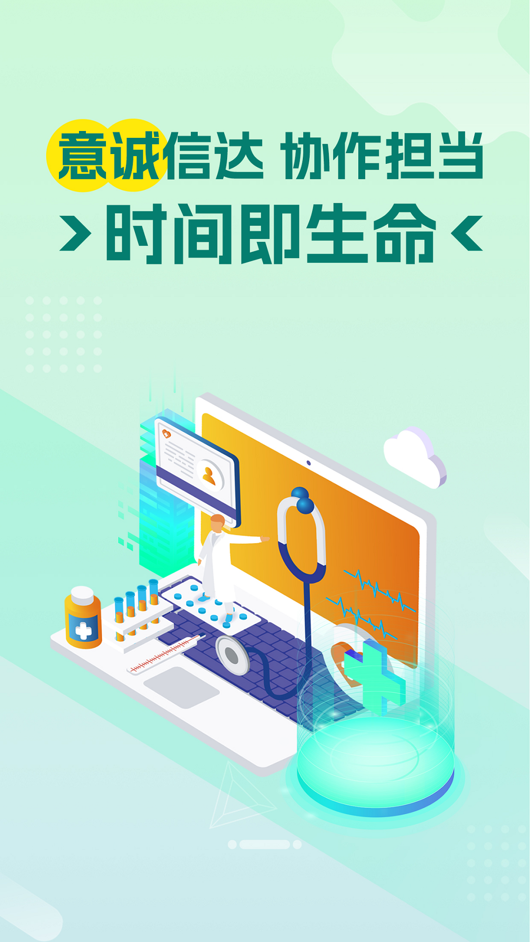 精彩截图-天力通2025官方新版