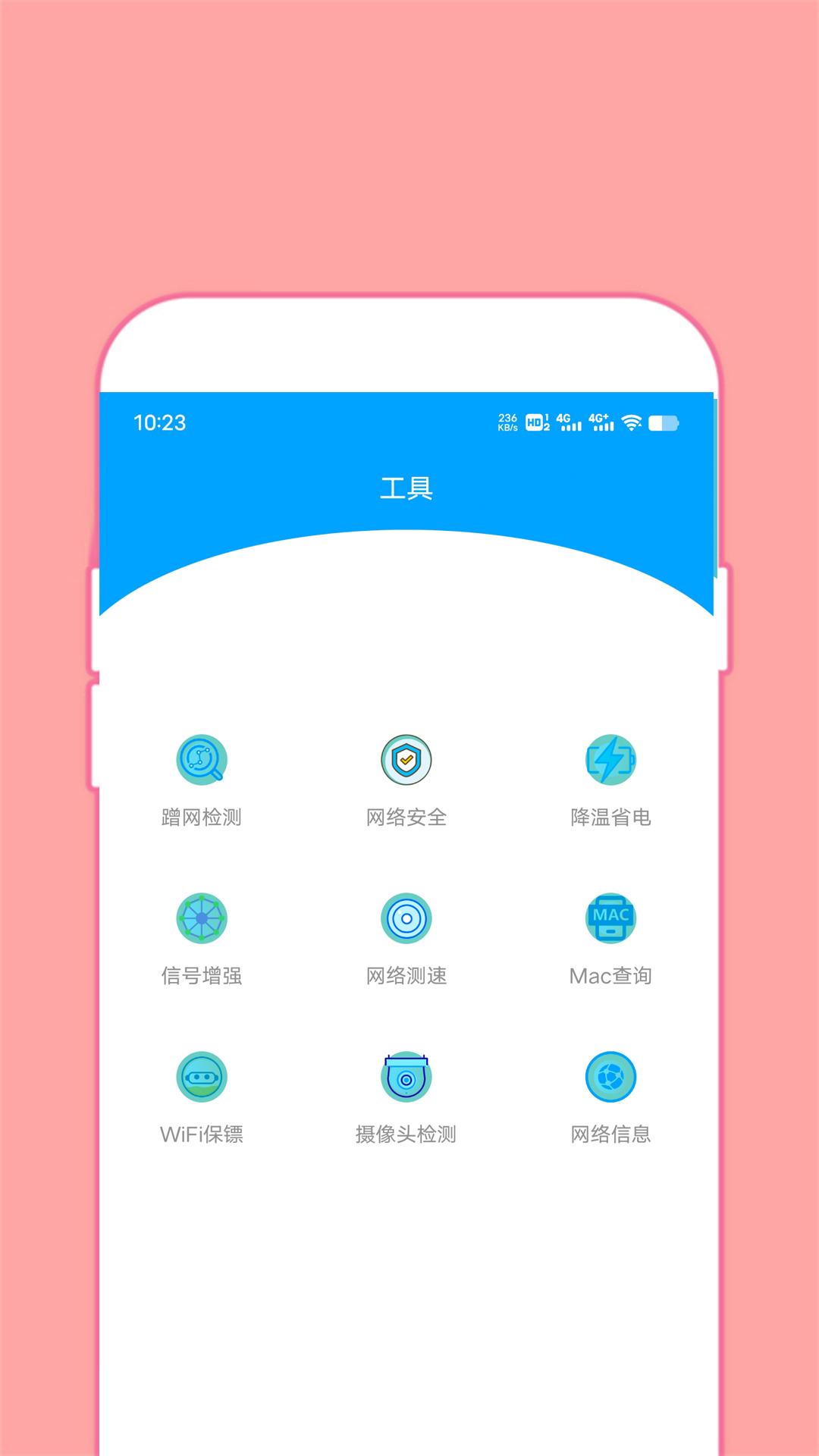 精彩截图-WiFi密钥查看2025官方新版