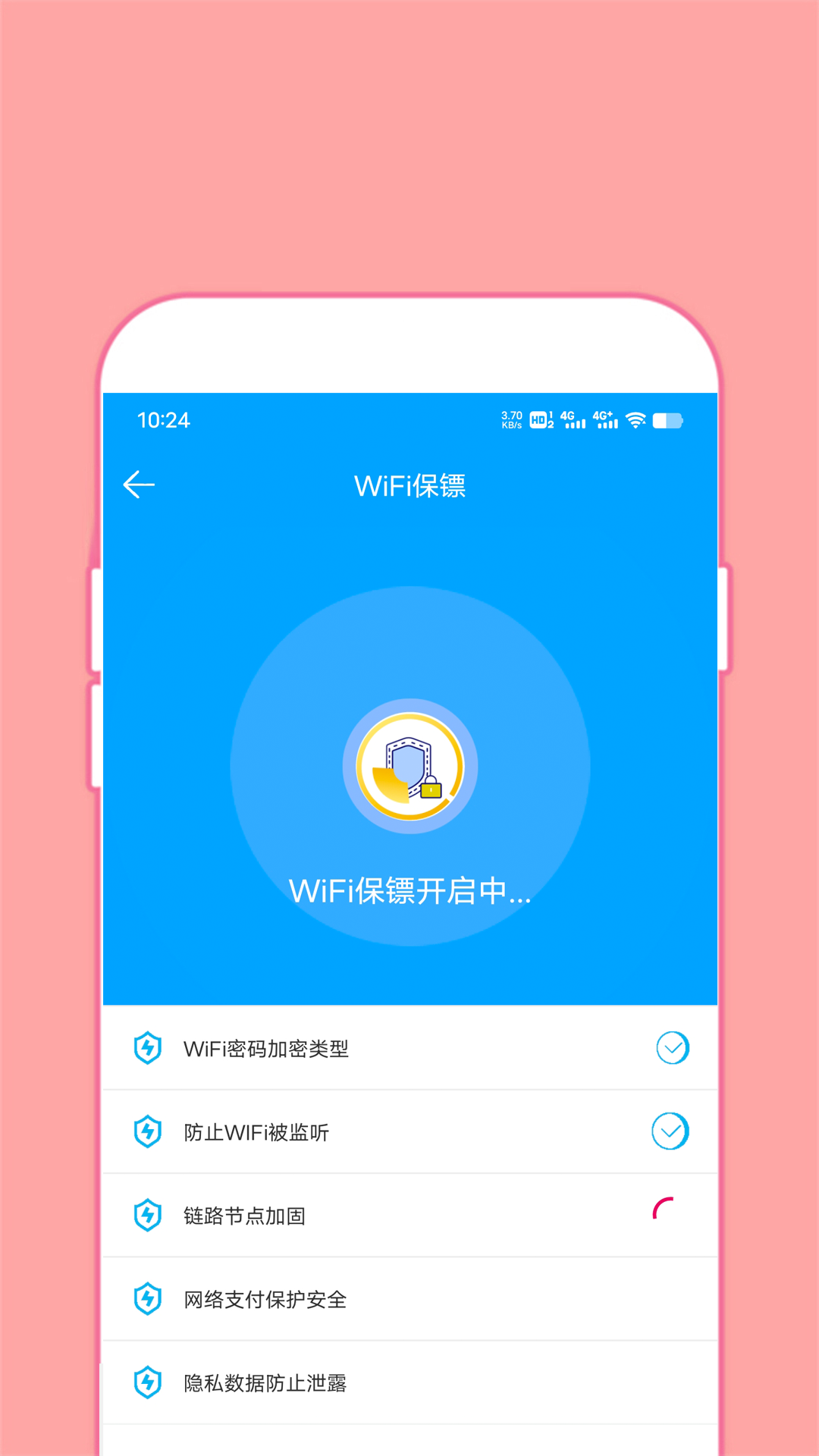 精彩截图-WiFi密钥查看2025官方新版