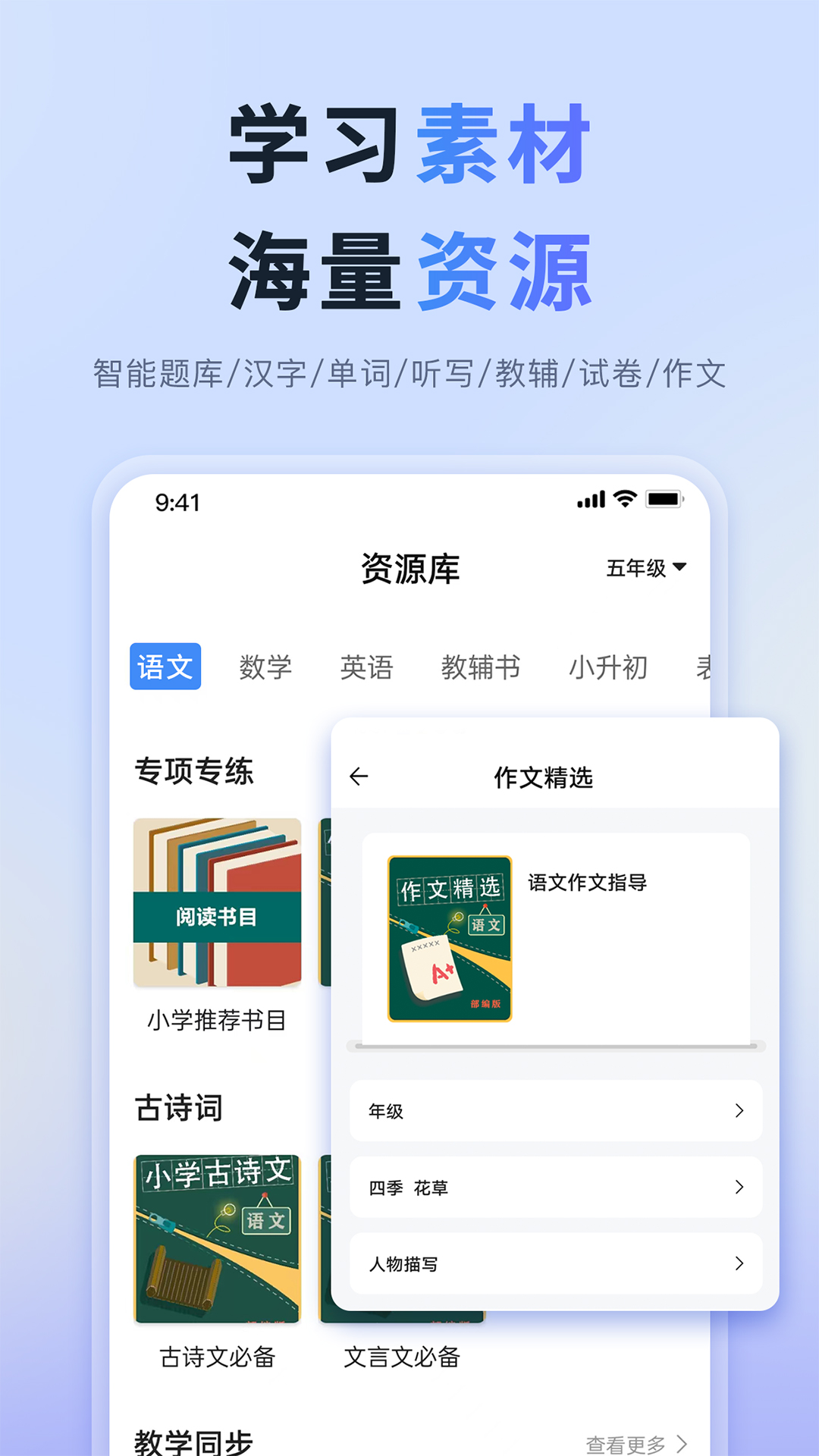 精彩截图-手机打印机2025官方新版