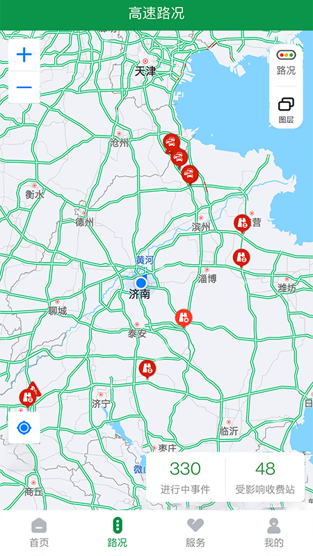 精彩截图-山东高速智慧出行2026官方新版