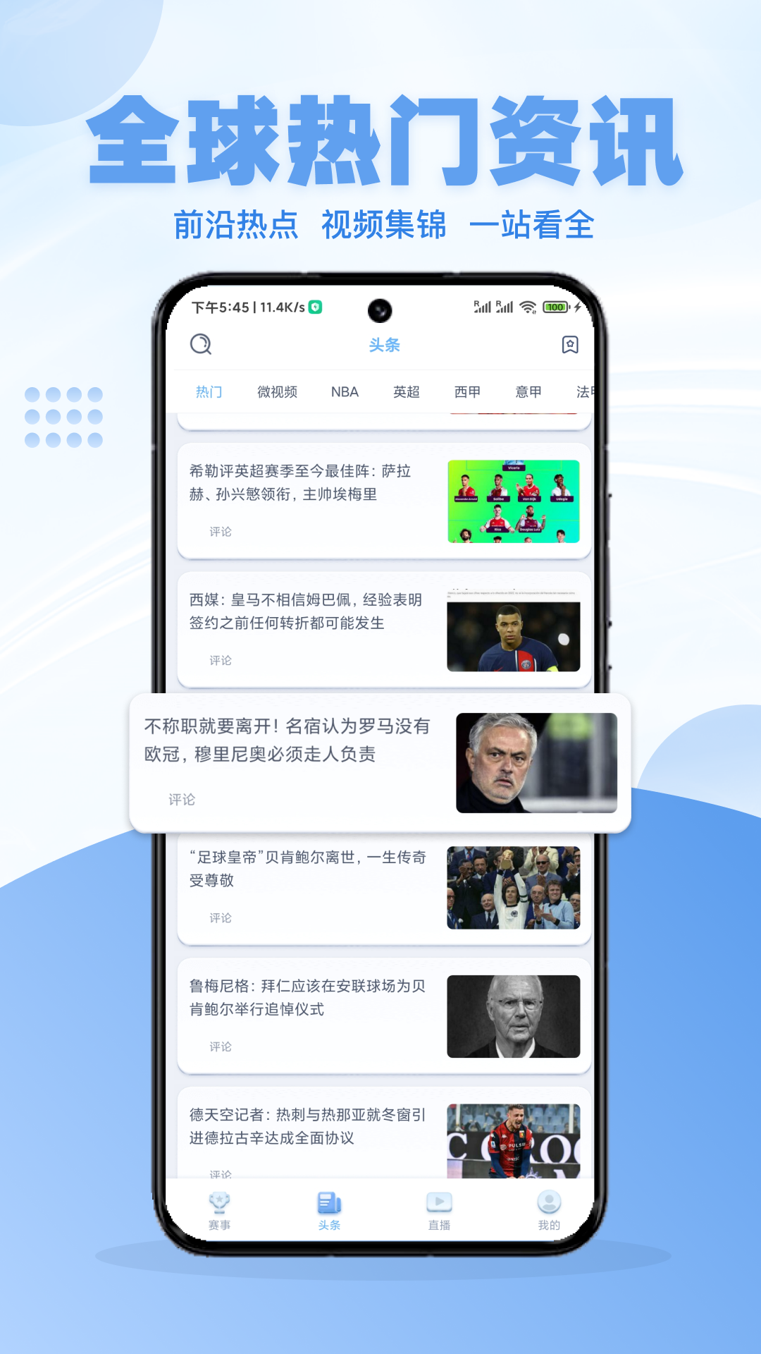 精彩截图-斗球体育2025官方新版