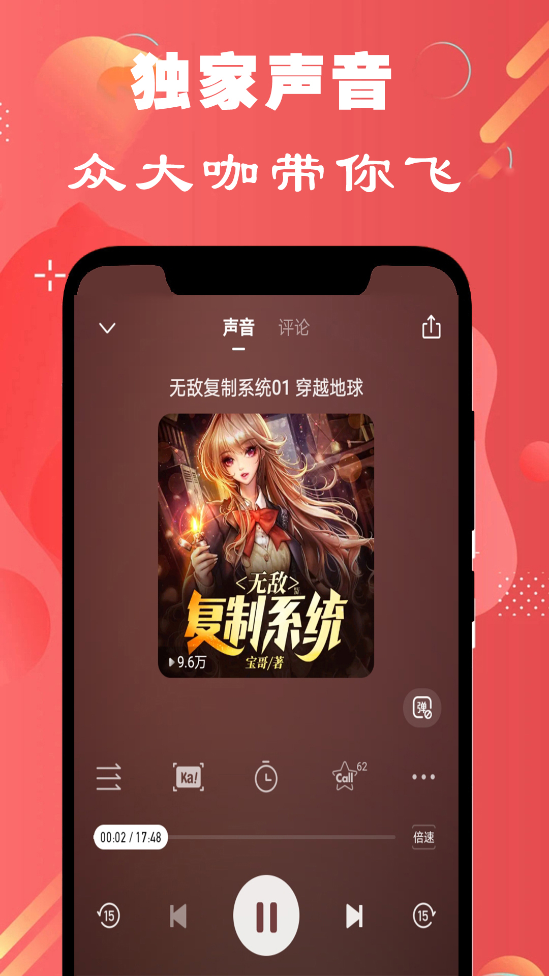 精彩截图-FM免费调频收音机2025官方新版