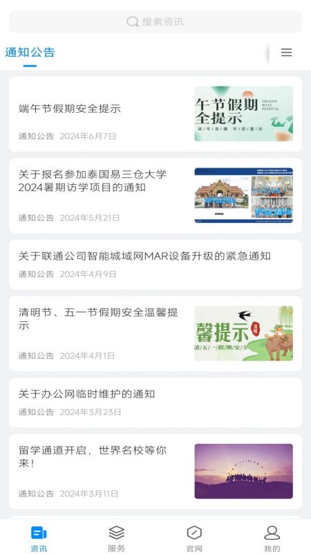 精彩截图-吉利相伴2026官方新版