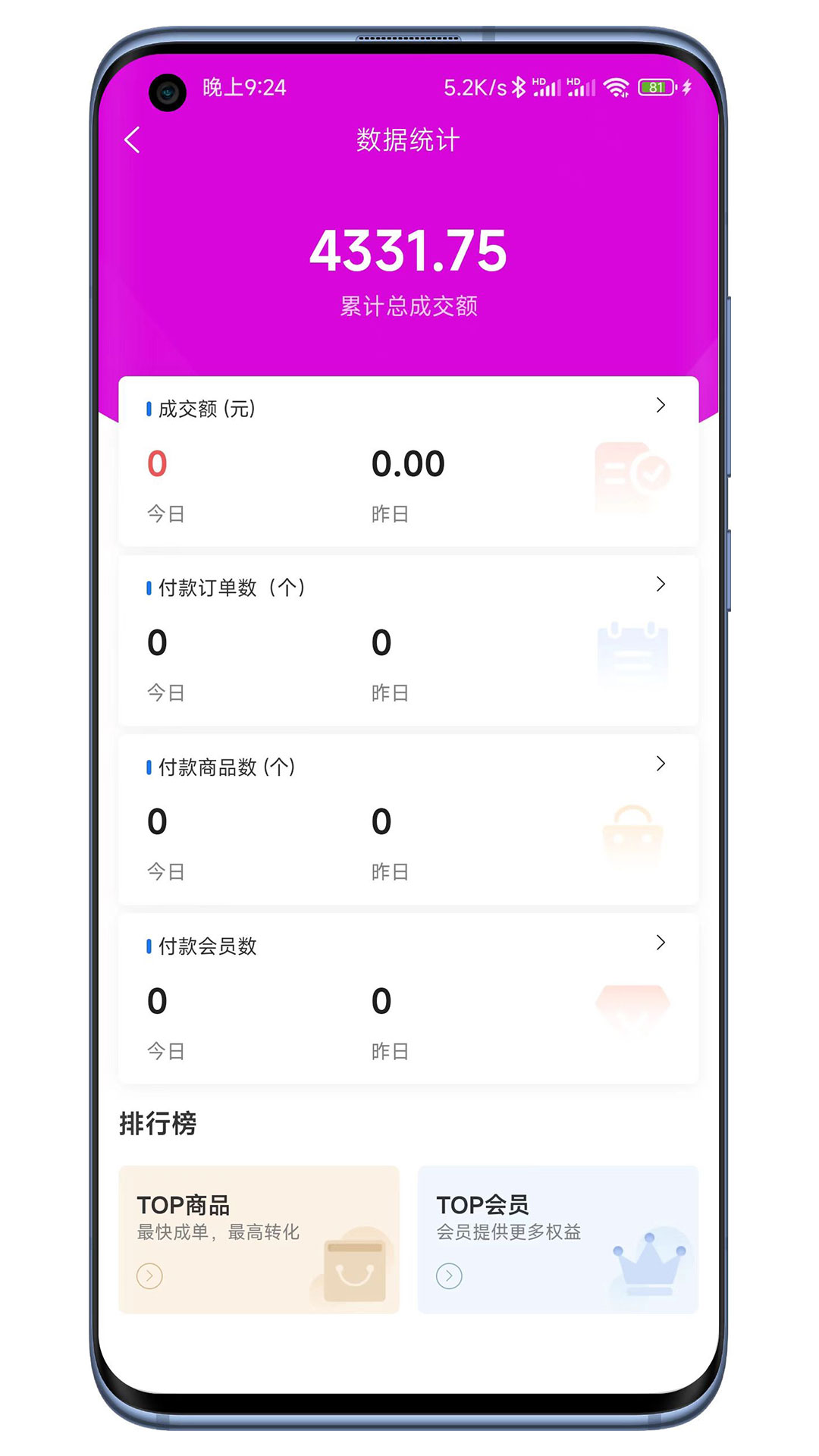 精彩截图-云弈电商助手2026官方新版
