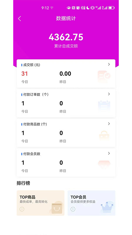 精彩截图-云弈电商助手2025官方新版