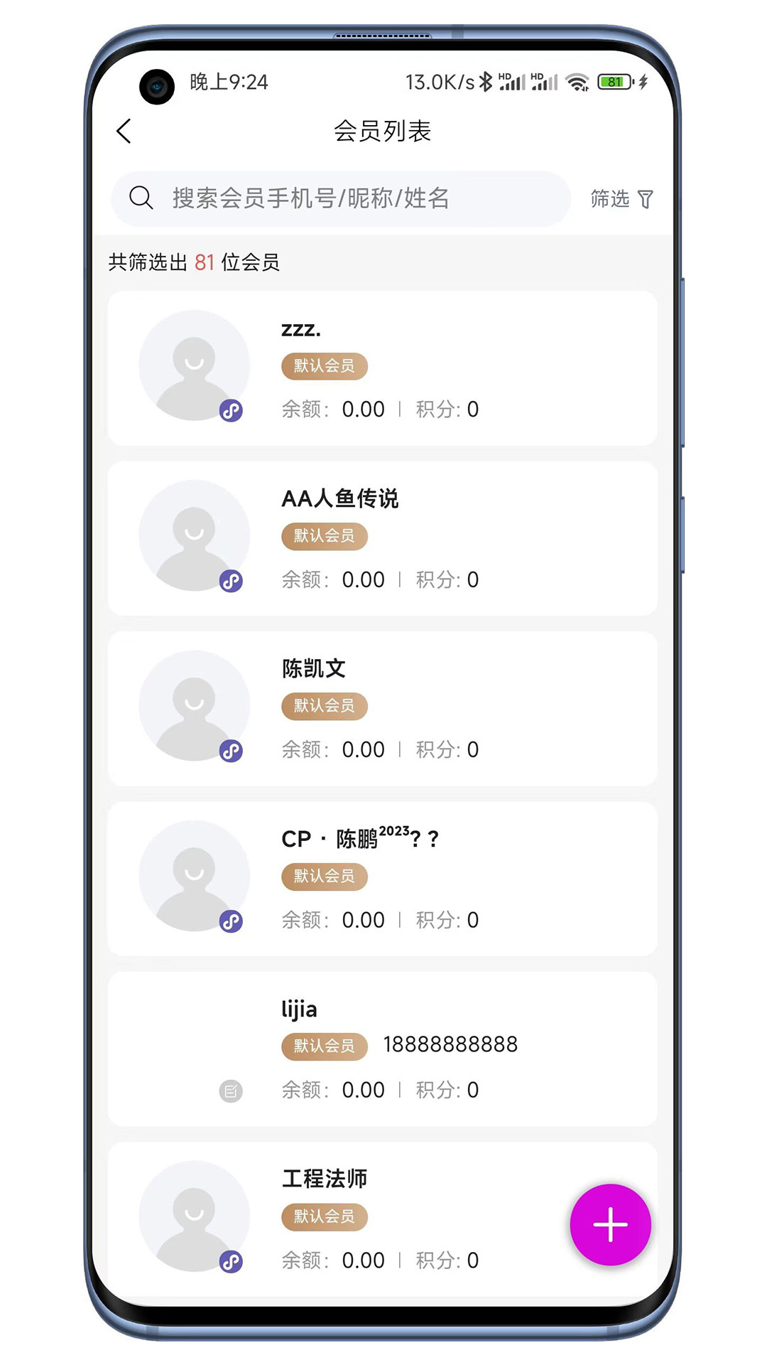精彩截图-云弈电商助手2026官方新版