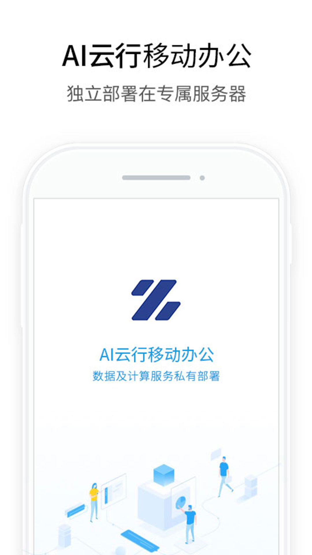 精彩截图-AI云行2026官方新版