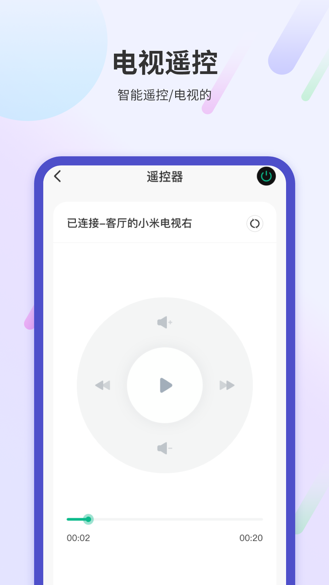 精彩截图-万能空调遥控器免费2025官方新版