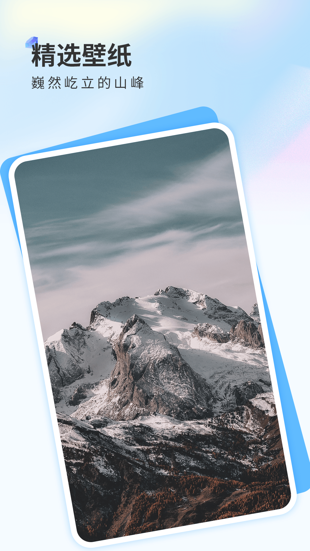 精彩截图-克拉壁纸2026官方新版