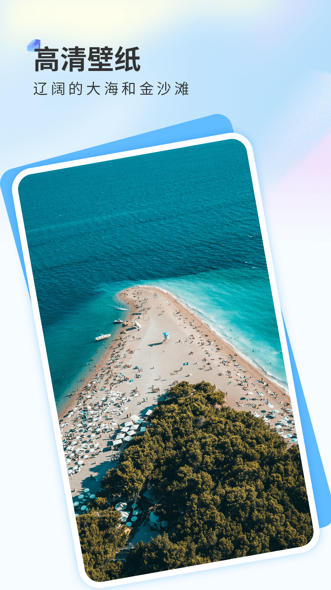 精彩截图-克拉壁纸2026官方新版