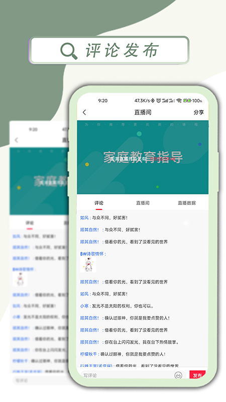 精彩截图-百姓文化云直播助手2026官方新版