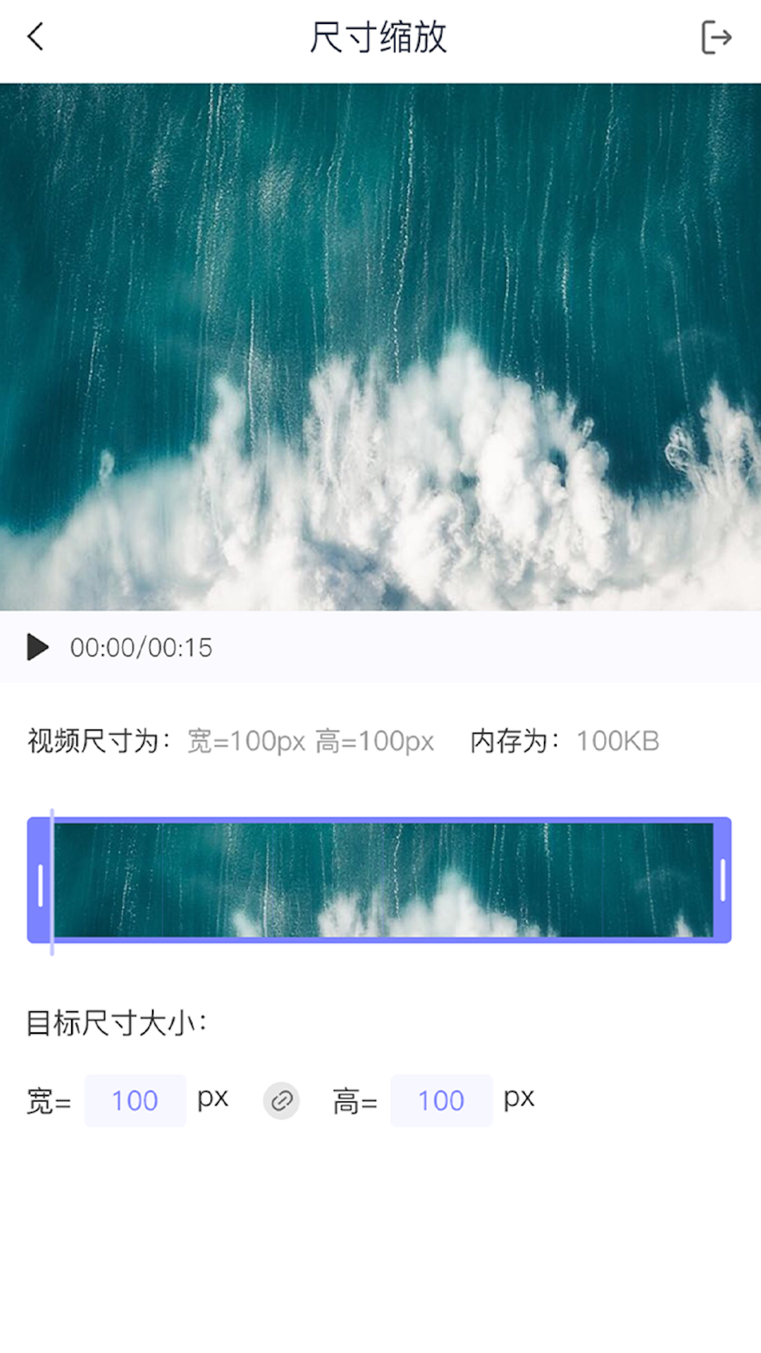 精彩截图-视频转格式2025官方新版