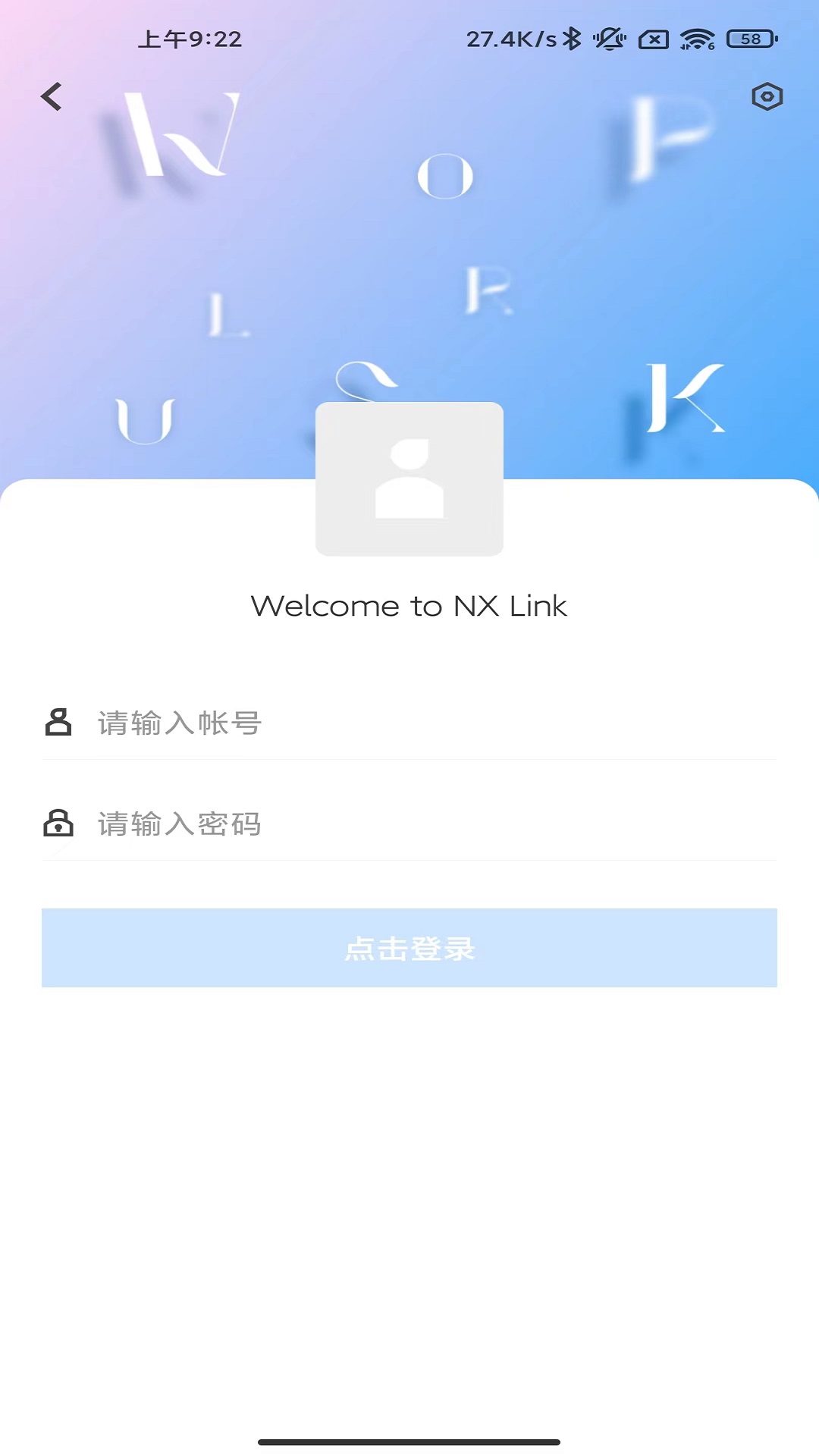 NX Link截图