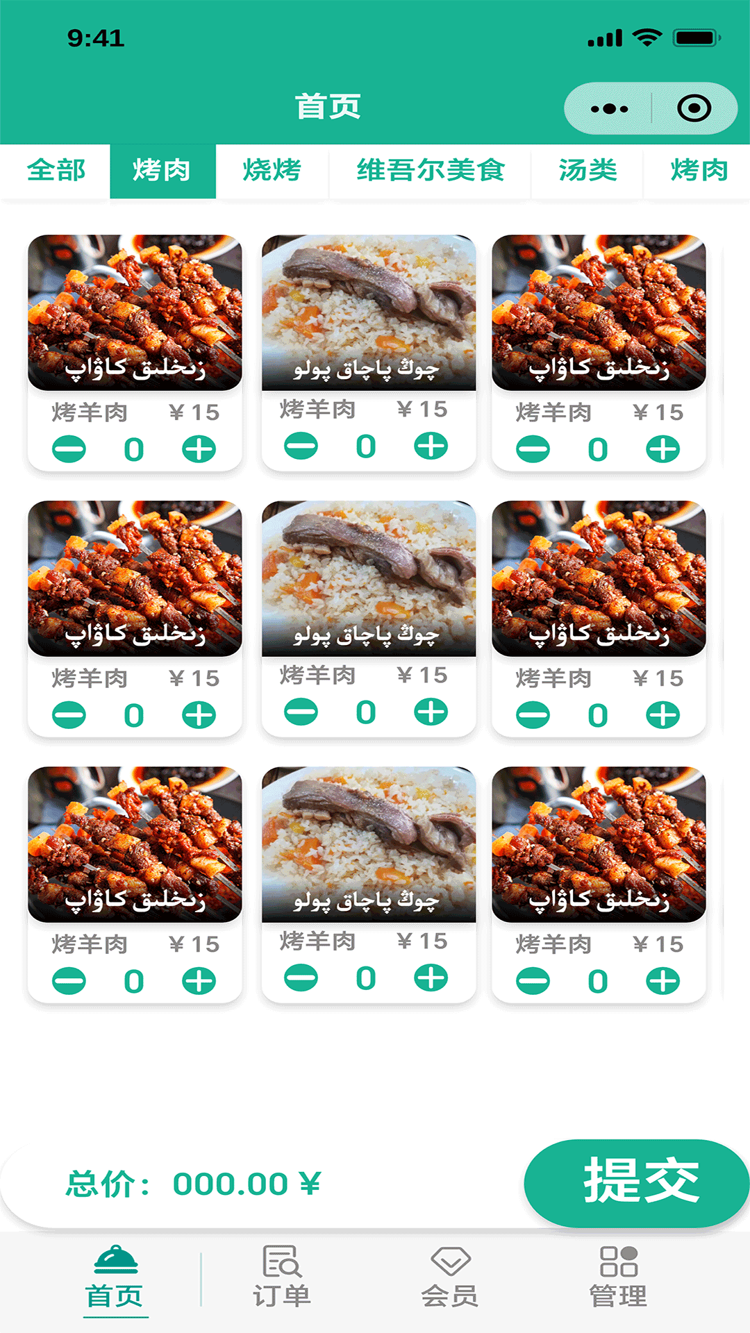 精彩截图-kawapqiman2026官方新版