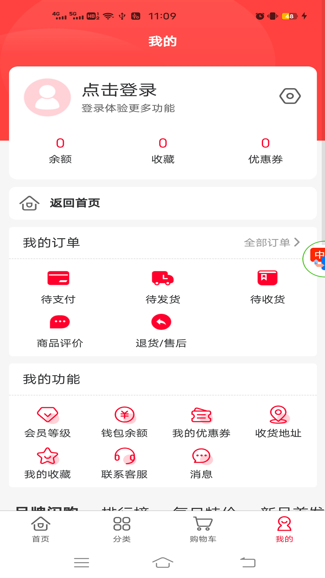 精彩截图-kawapqiman2026官方新版