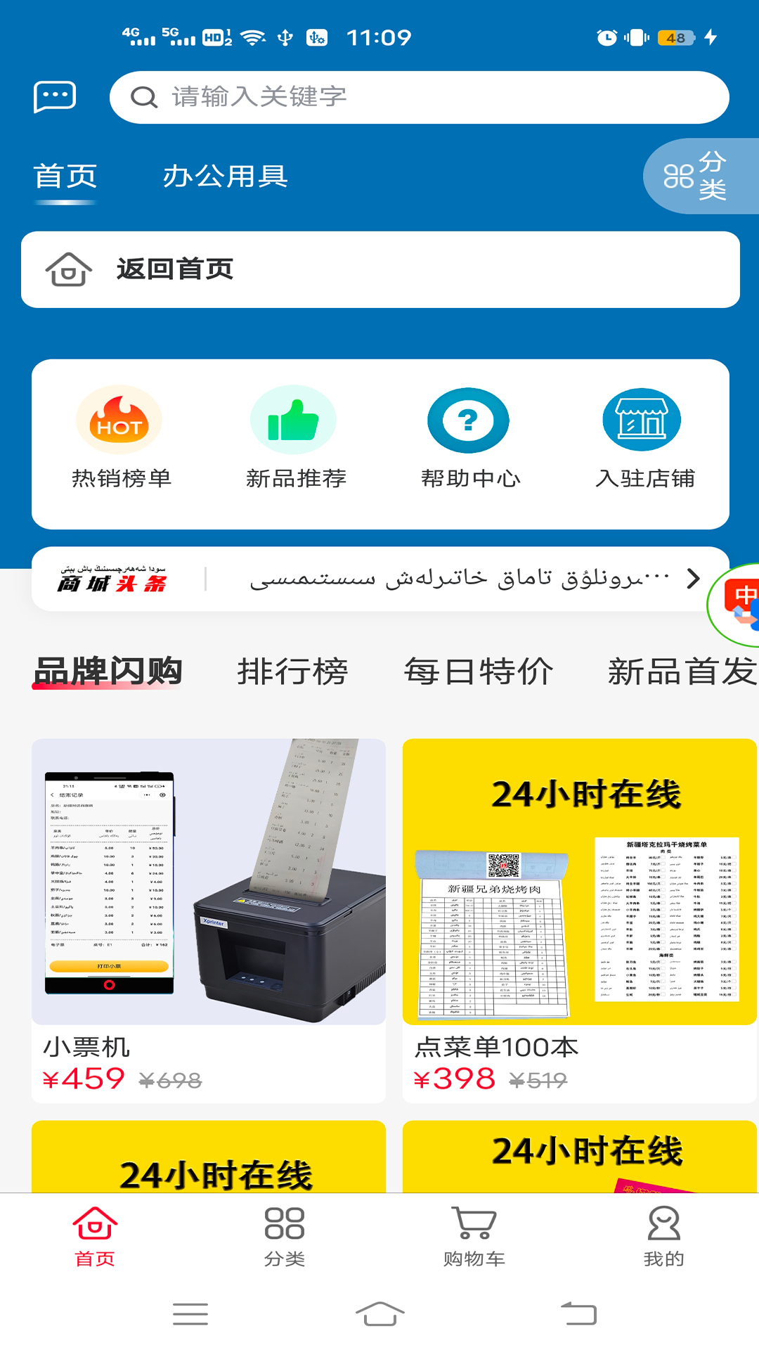 精彩截图-kawapqiman2026官方新版