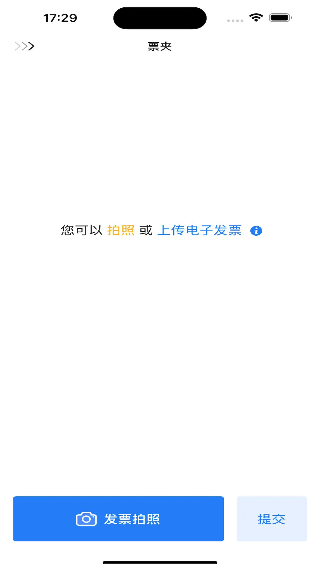 精彩截图-账小七2026官方新版