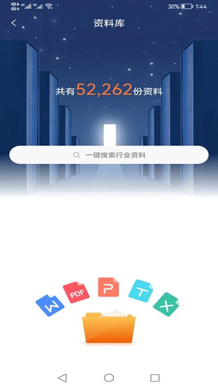 精彩截图-八点工控2026官方新版