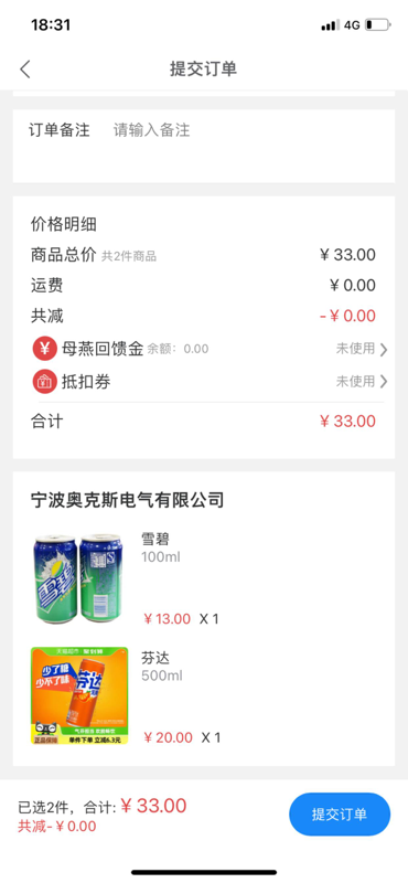 精彩截图-母燕医械会员店2025官方新版
