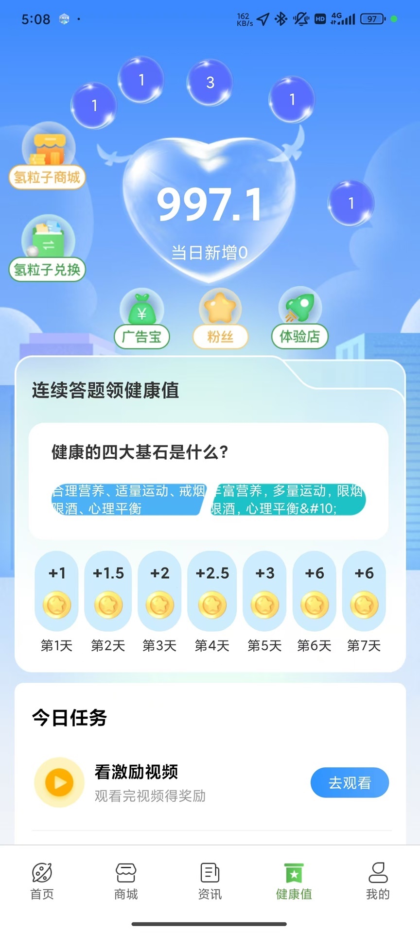 精彩截图-起搜搜极速版2025官方新版