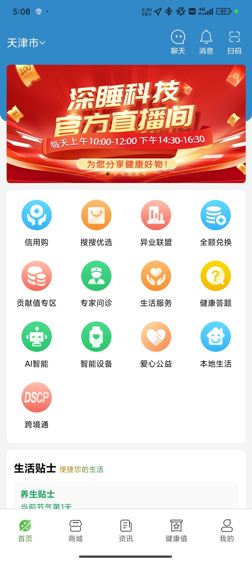 精彩截图-起搜搜极速版2025官方新版