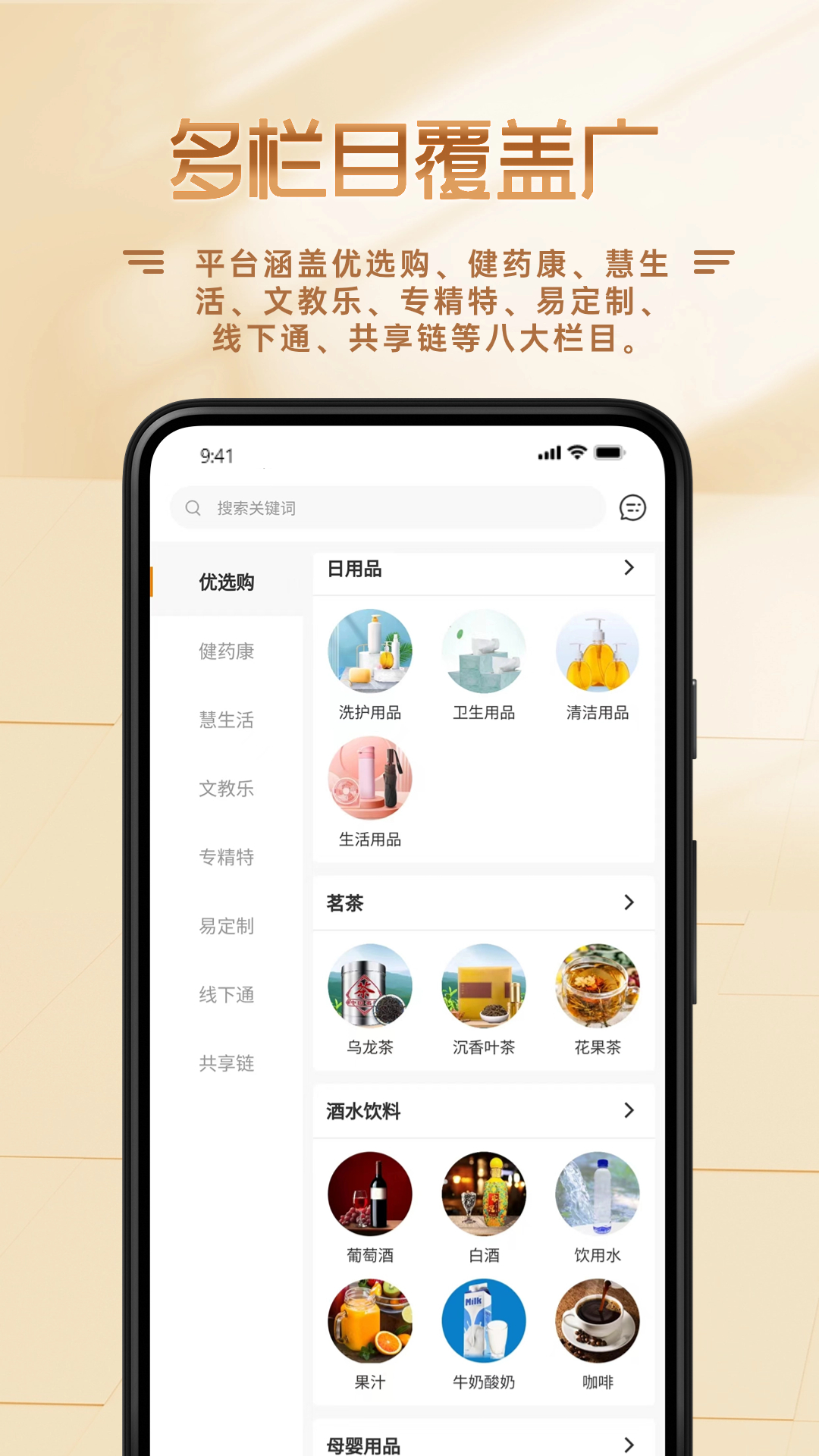 精彩截图-功社GSpace2026官方新版